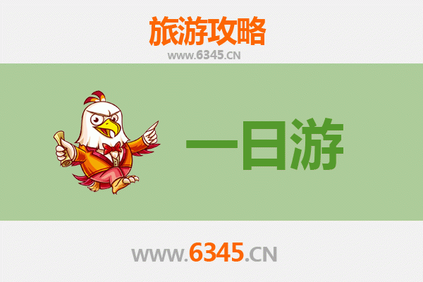台州椒江一日游全攻略：美食与古迹的完美邂逅