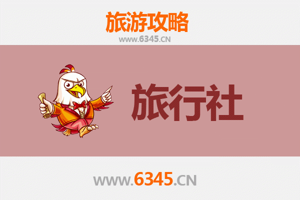 台州椒江本地旅行社全攻略：精选推荐与深度游玩指南