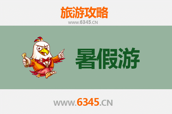 台州椒江暑假旅游全攻略：滨海风情与古韵文化的完美邂逅