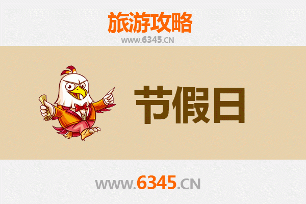 台州椒江出发：承德避暑山庄清凉之旅全攻略