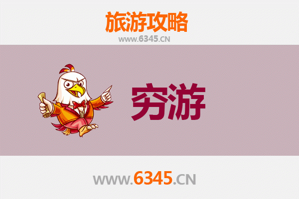 台州椒江一人穷游全攻略：预算500元玩转海滨小城