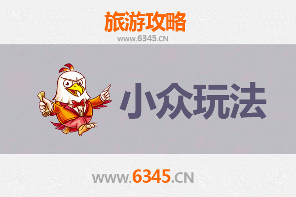 台州椒江小众玩法探秘：避开人潮，解锁本地人才知道的隐藏景点