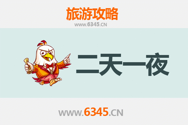 台州椒江两天一夜游攻略：美食与海港风情的完美邂逅