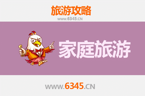 台州椒江家庭亲子旅游全攻略：山海古城漫游与美食体验