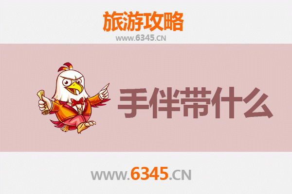 台州椒江出发 | 南澳岛全攻略：山海相逢的治愈之旅与必带手信指南